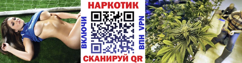 Наркошоп купить NBOMe Мефедрон Красноуфимск