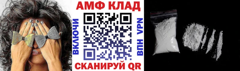 АМФЕТАМИН Розовый  Купить  Красноуфимск 