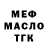 ТГК концентрат arax36