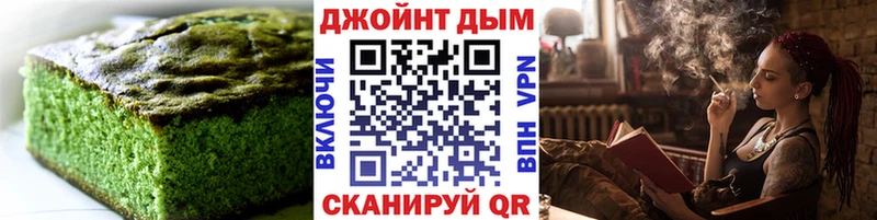 Купить закладки  Красноуфимск  Еда ТГК конопля 