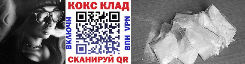 Купить закладки  Красноуфимск  КОКАИН Fish Scale 