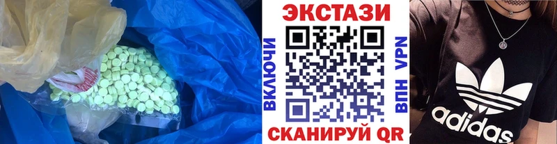 Купить где  Красноуфимск  Ecstasy Дубай 