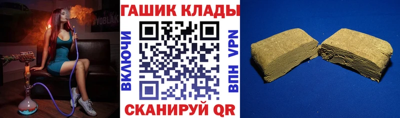 Купить закладки  Красноуфимск  Гашиш хэш 