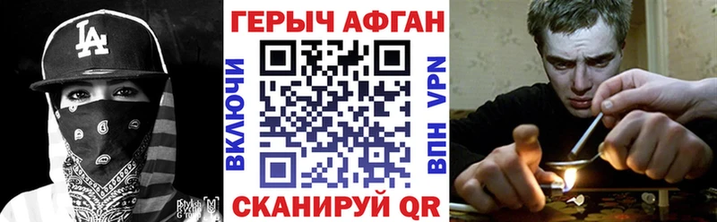 Купить  Красноуфимск  ГЕРОИН гречка 