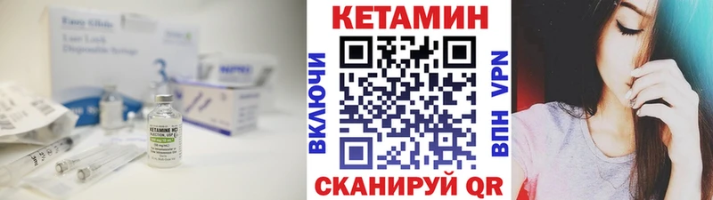 Кетамин ketamine  Купить где  Красноуфимск 