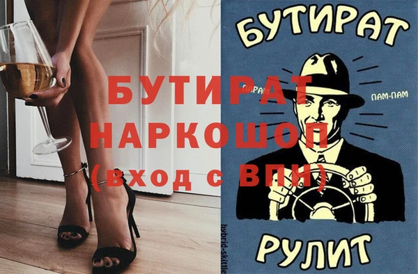 дживик Вяземский
