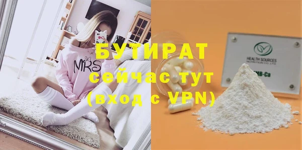 Альфа ПВП Вязьма