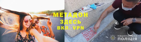 ECSTASY Горнозаводск