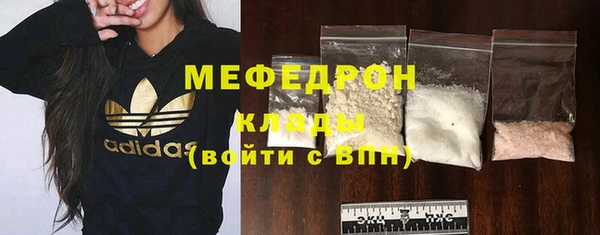 Альфа ПВП Вязьма