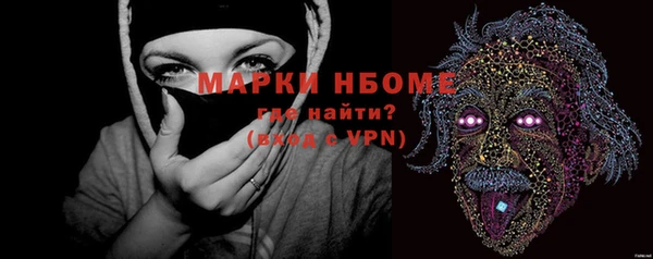 Альфа ПВП Вязьма