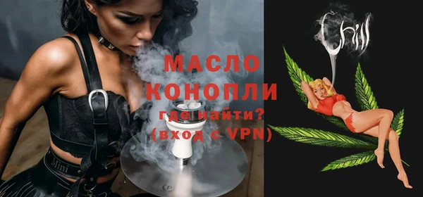 mdma Горно-Алтайск