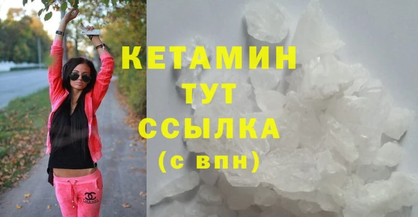 mdma Горно-Алтайск
