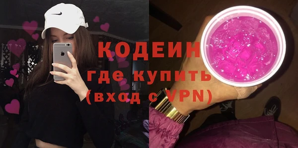 ECSTASY Горнозаводск