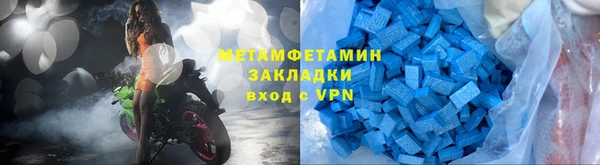 Альфа ПВП Вязьма