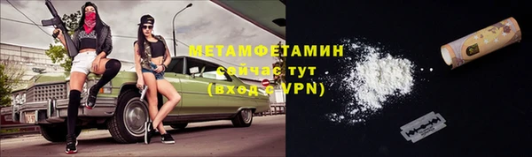 бошки Вязники