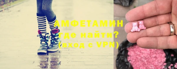 Альфа ПВП Вязьма
