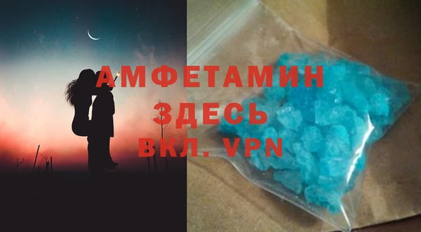 Альфа ПВП Вязьма