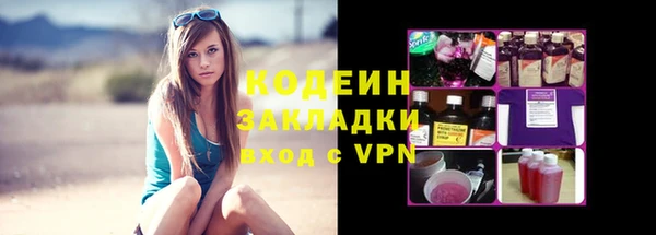 бошки Вязники