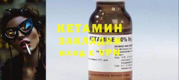ECSTASY Горнозаводск