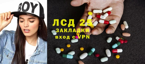 Альфа ПВП Вязьма