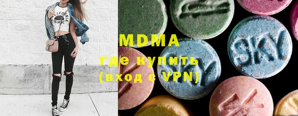 mdma Горно-Алтайск