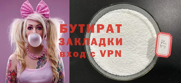 Альфа ПВП Вязьма