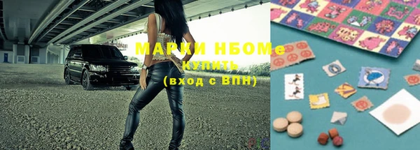 бошки Вязники