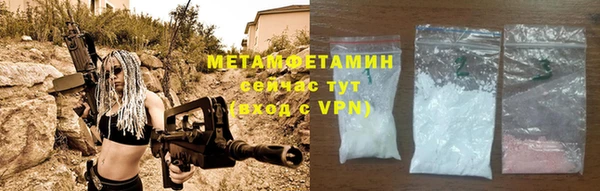 mdma Горно-Алтайск