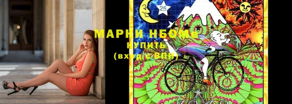 Альфа ПВП Вязьма