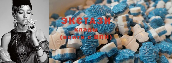 ECSTASY Горнозаводск