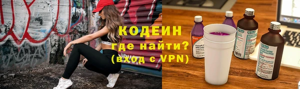 ECSTASY Горнозаводск