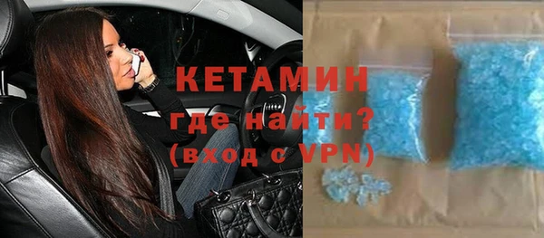 ECSTASY Горнозаводск