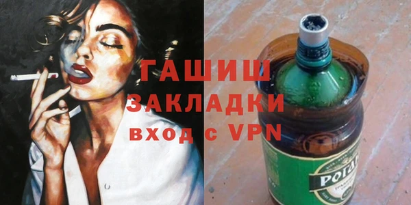 бошки Вязники