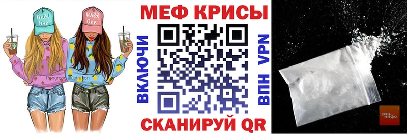 Купить Красноуфимск МЯУ-МЯУ VHQ