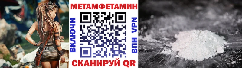 Первитин винт  Купить где  Красноуфимск 