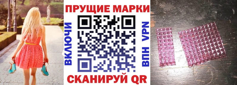 Купить  Красноуфимск  Марки N-bome 1,5мг 