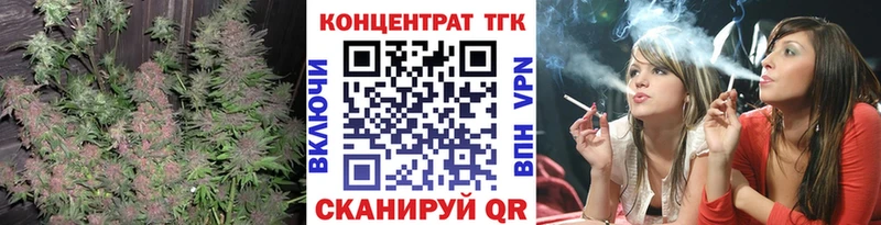 Купить  Красноуфимск  ТГК THC oil 