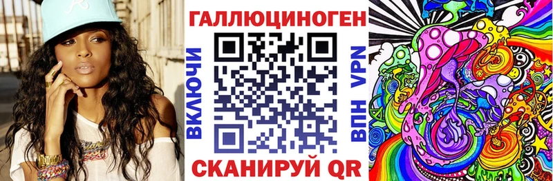 Купить где  Красноуфимск  Галлюциногенные грибы ЛСД 