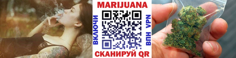 Бошки марихуана ГИДРОПОН  Купить  Красноуфимск 